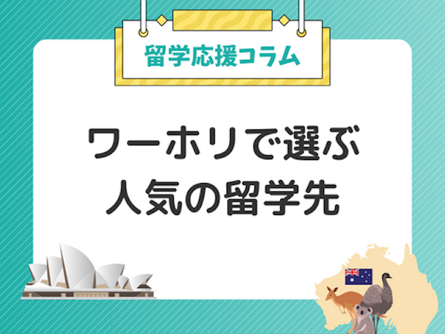 コラム画像