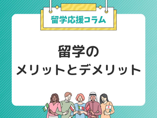 コラム画像