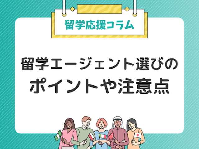 コラム画像