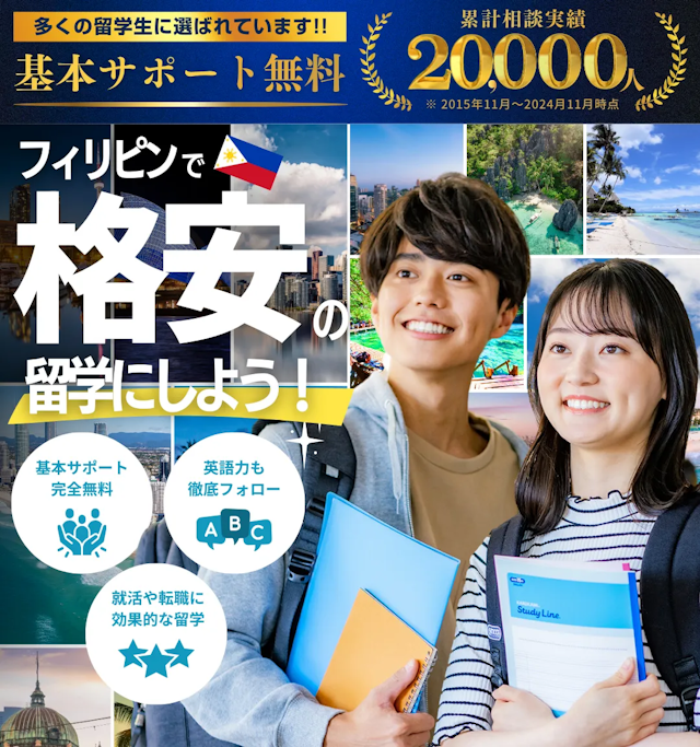 バナー