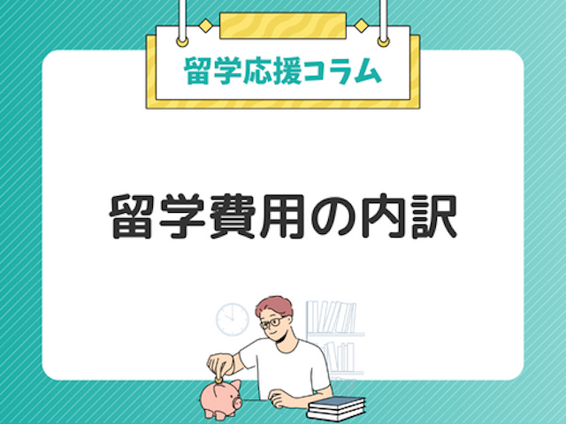 コラム画像