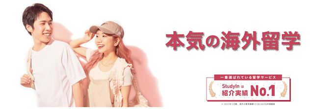 バナー
