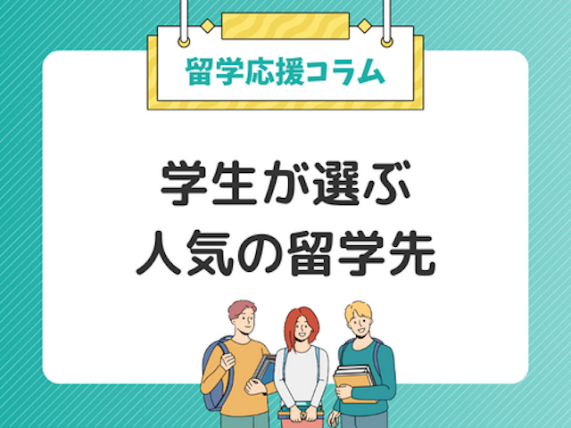 コラム画像