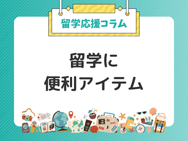 コラム画像