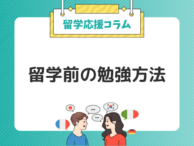 コラム画像
