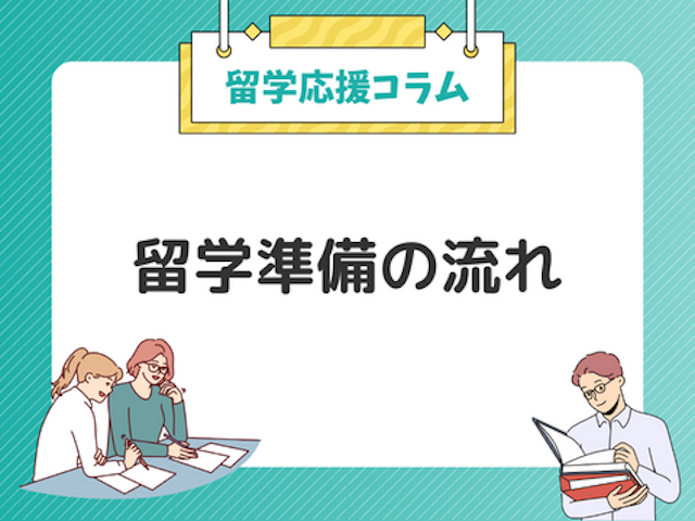 コラム画像