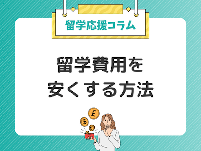 コラム画像