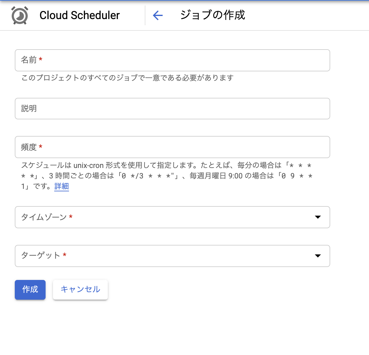 スクリーンショット 2019-10-15 11.23.53