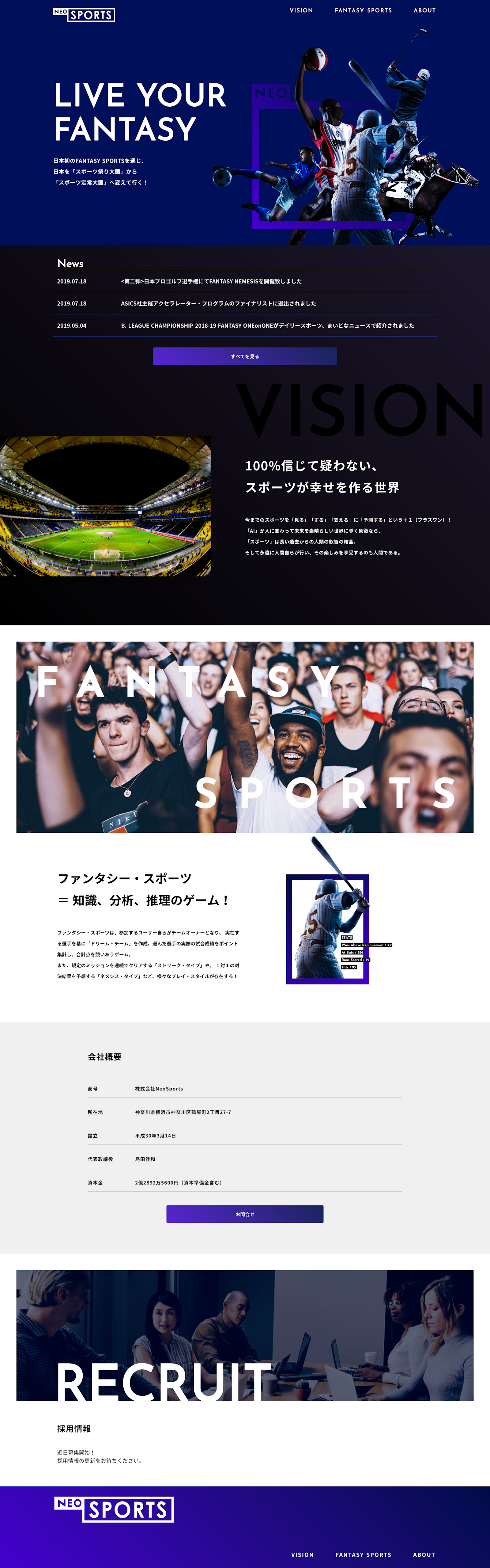 FireShot Capture 086 - 株式会社Neo Sports 企業案内ホームページ - neosports.jp