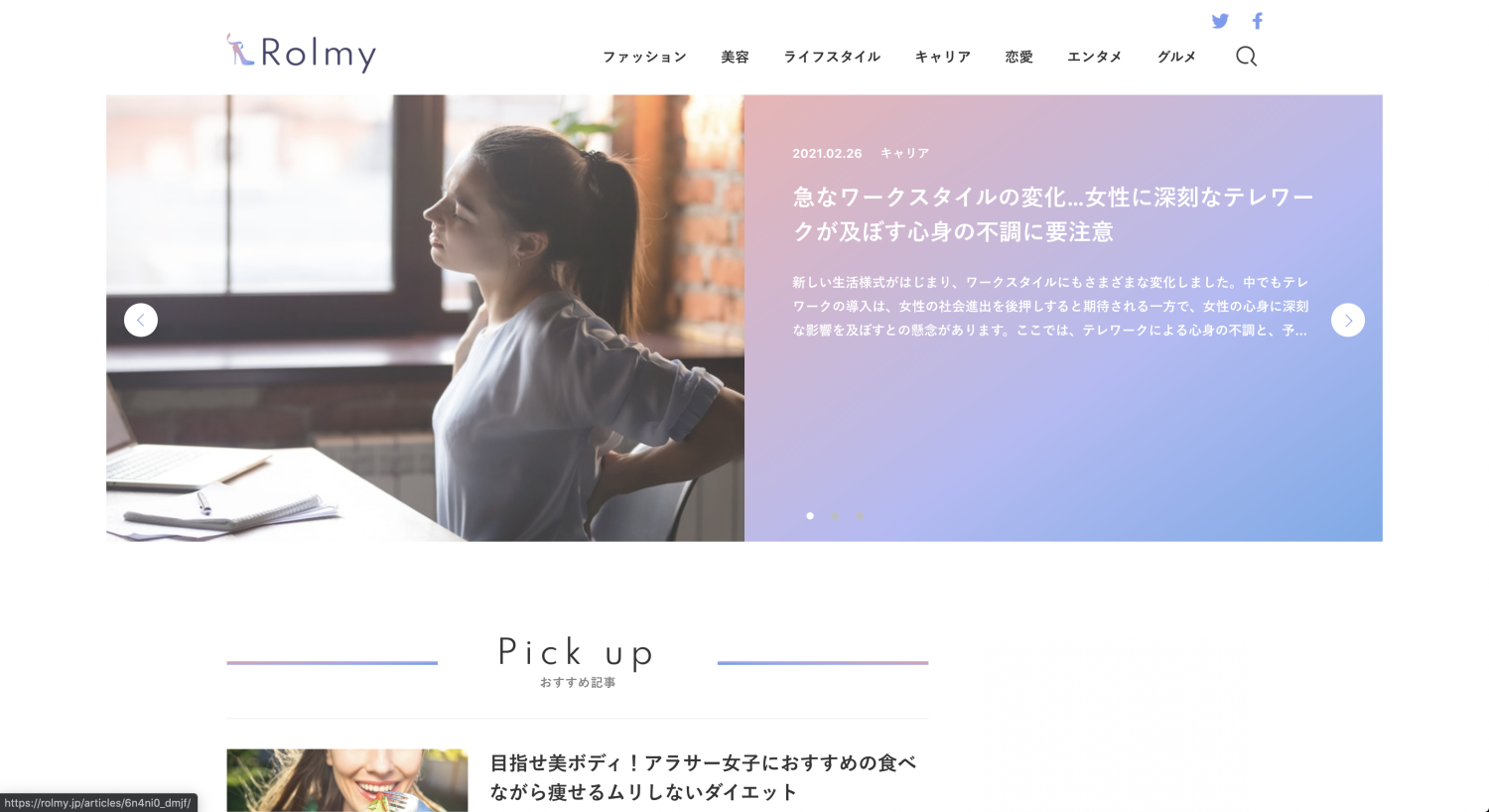 rolmy-pc