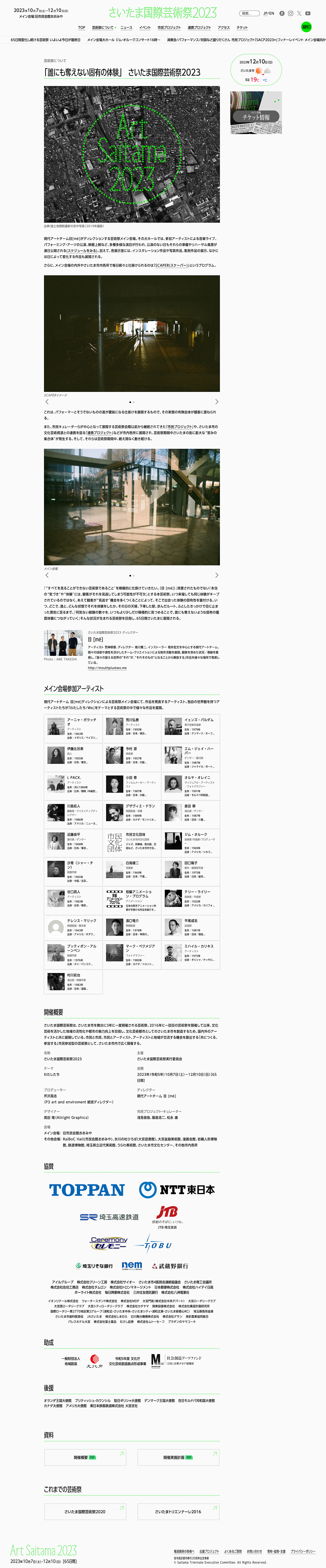 about page