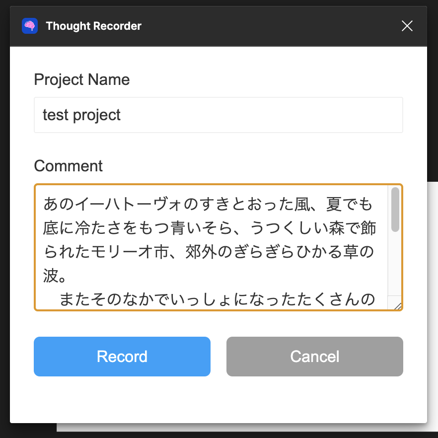 スクリーンショット 2022-09-12 18.48.34