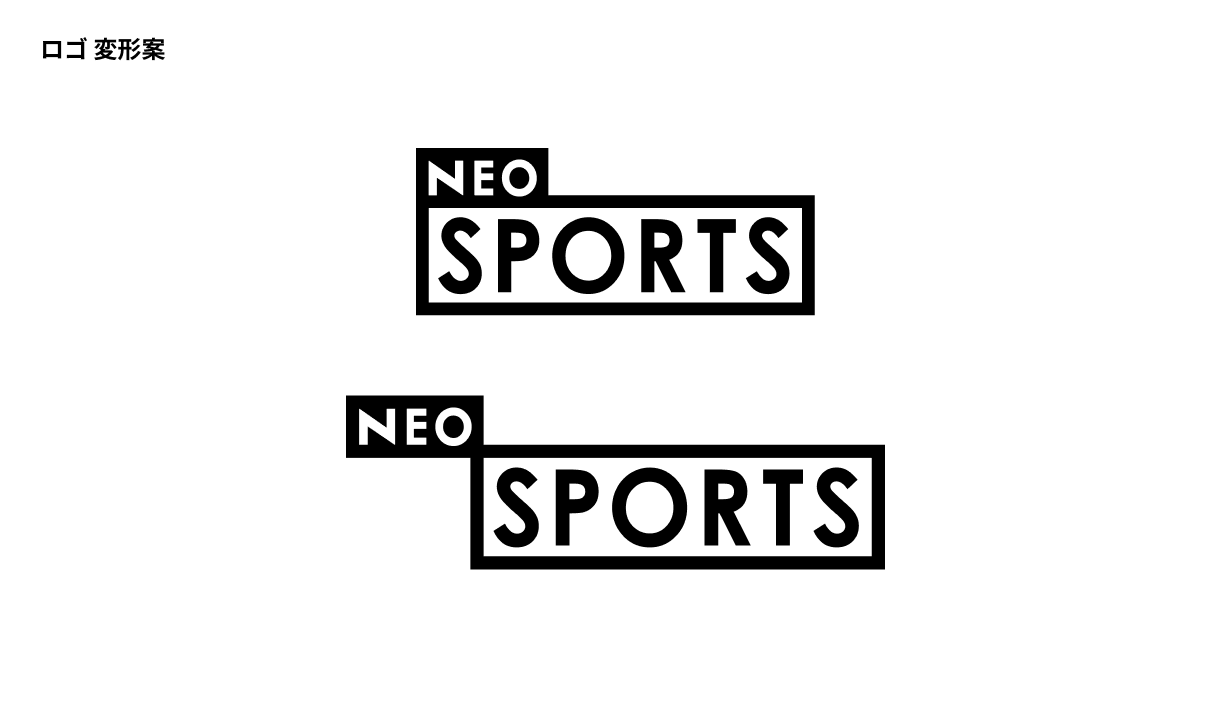 neosports2