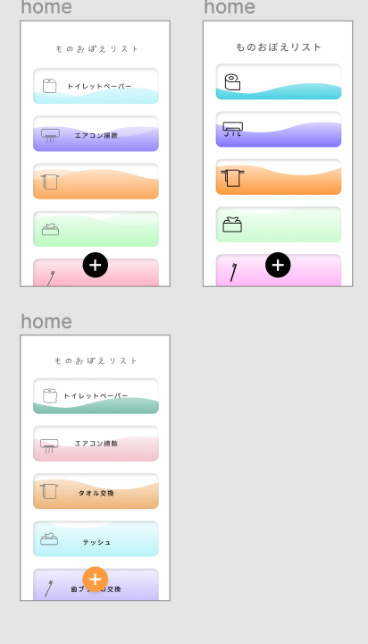 first_design