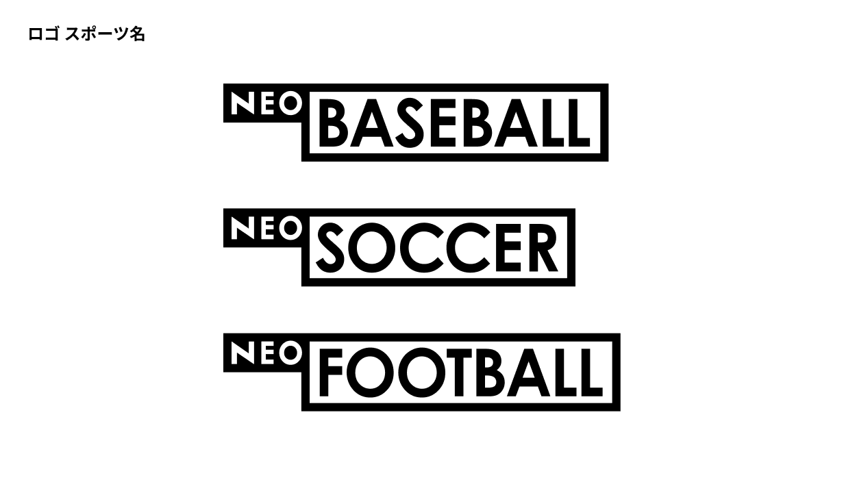 neosports3