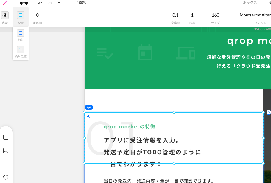 スクリーンショット 2020-01-17 17.45.05