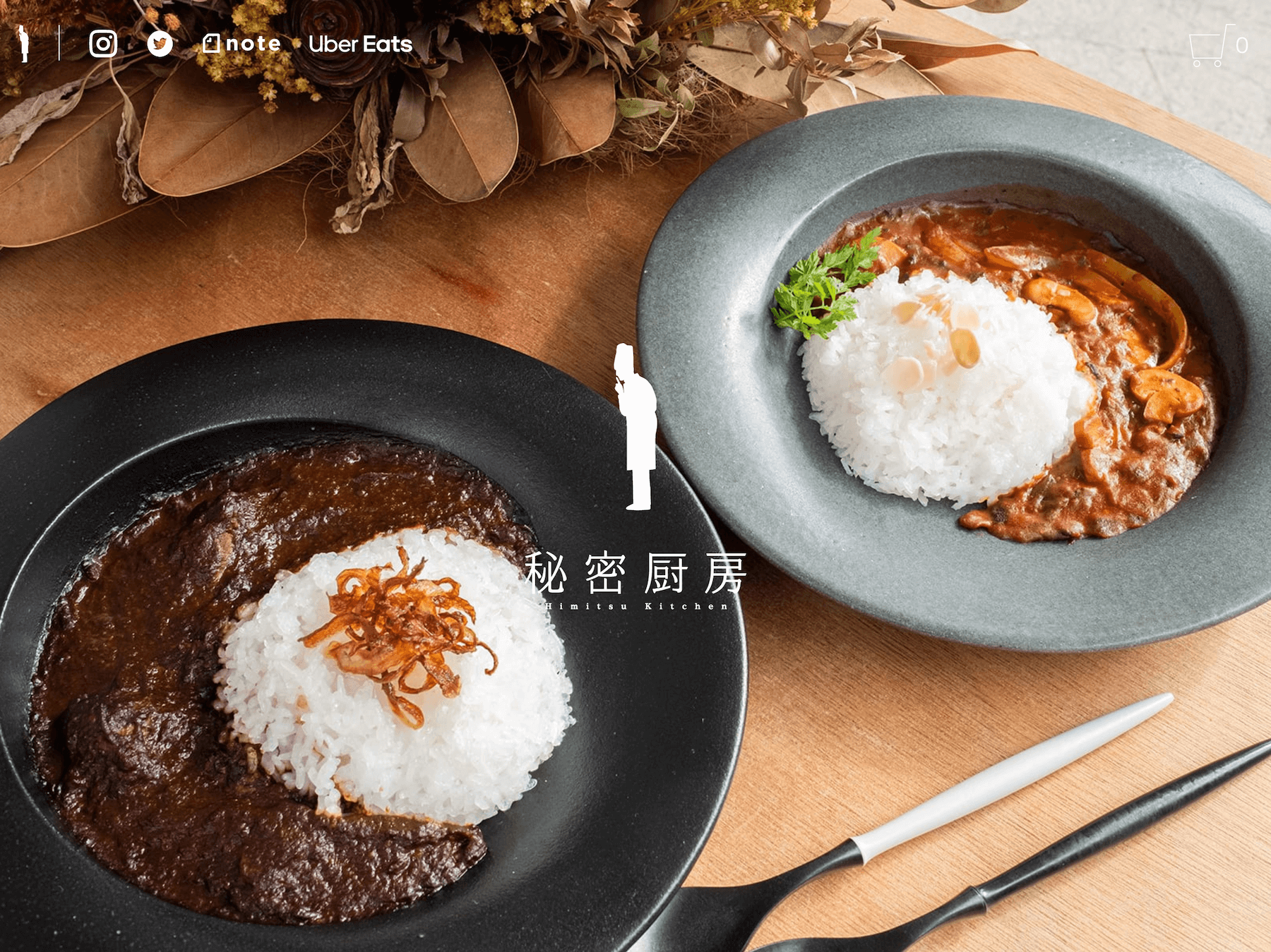 秘密厨房TOP