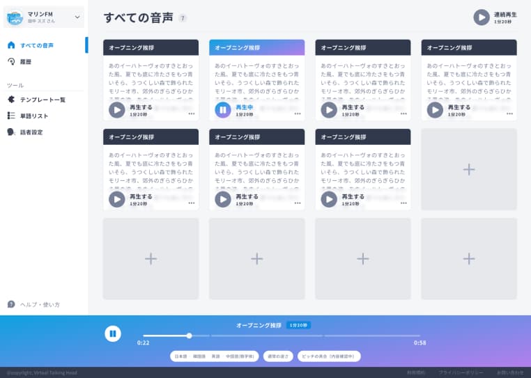 トップ（再生中） 1 (1)