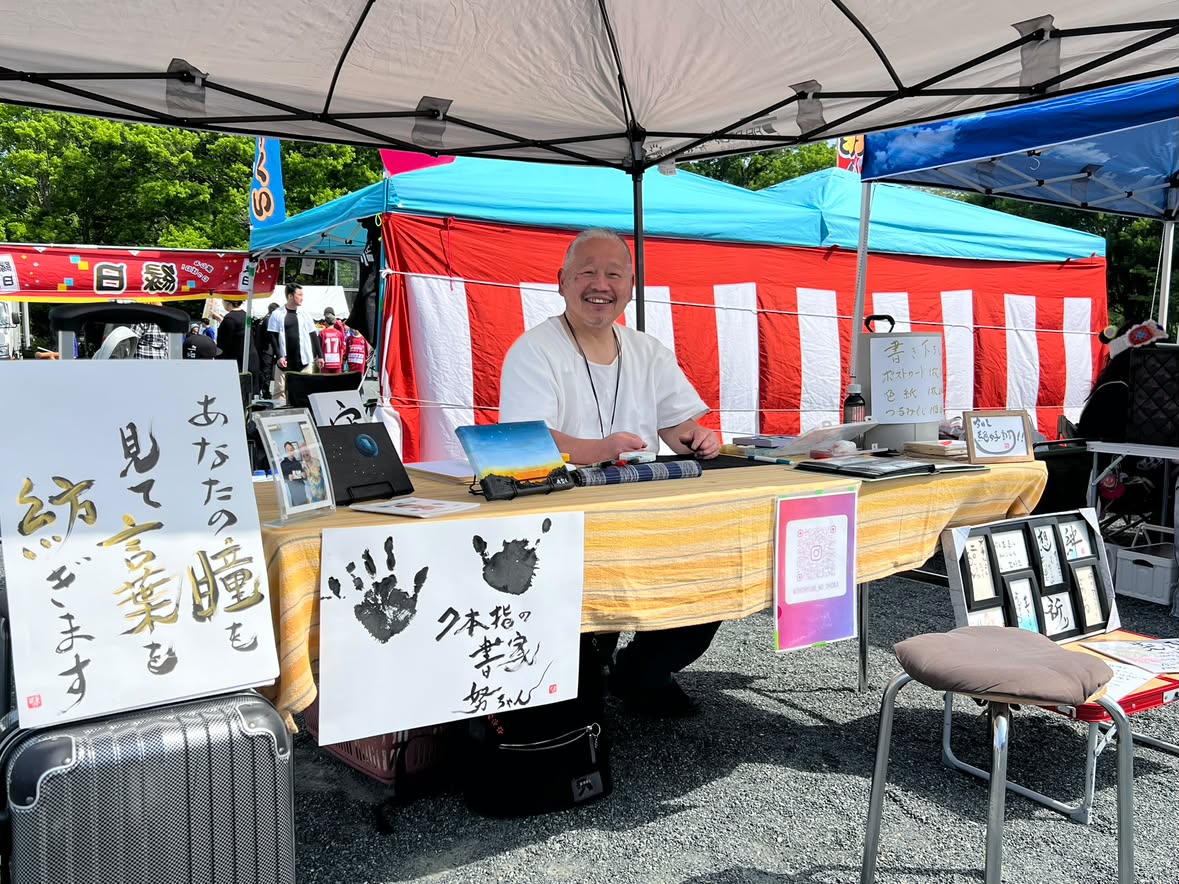 ことばのおまもり　