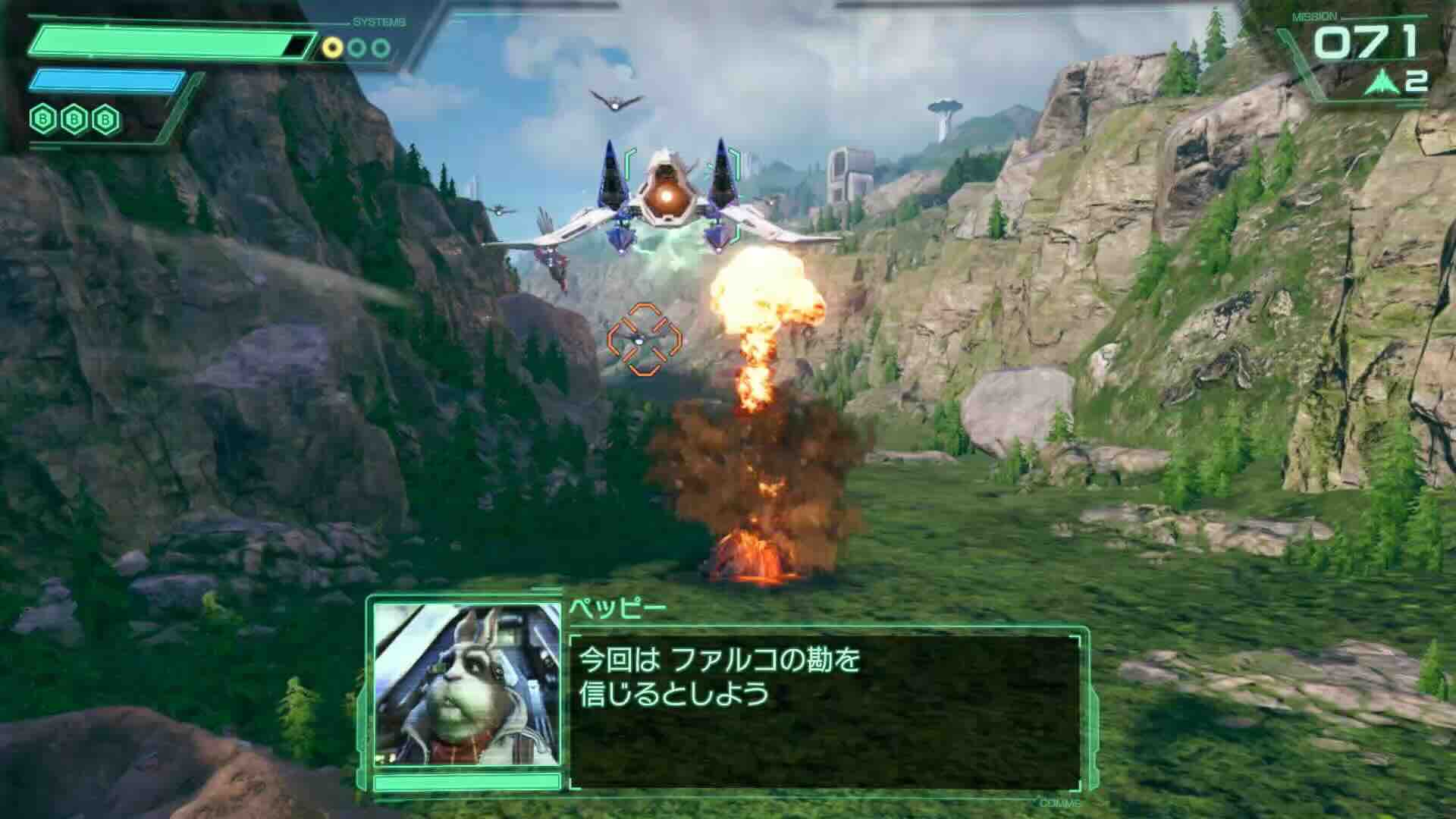 自然豊かな谷間でアーウィンが敵を撃ち落としている。