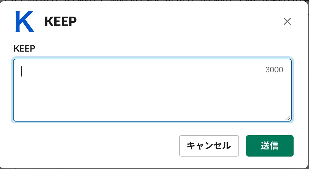 スクラム開発が導入されていないチームに、スクラム開発を導入しようとしている話(レトロスペクティブ編)