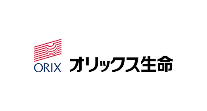 オリックス生命保険