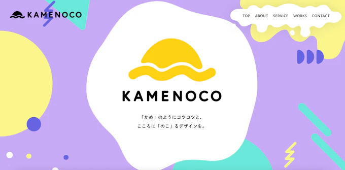 合同会社KAMENOCO