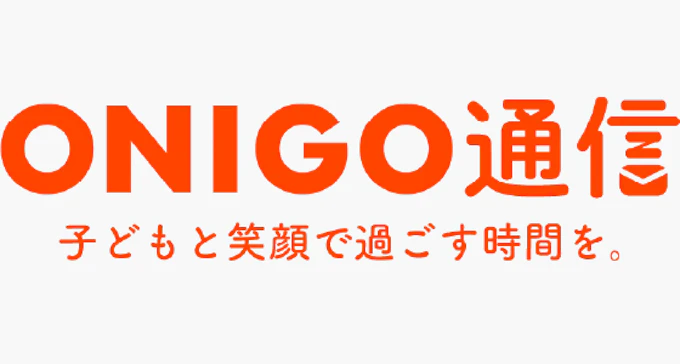 ONIGO通信