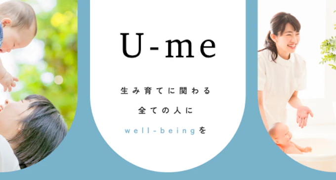 一般社団法人U-me