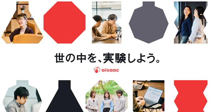 アイザック株式会社