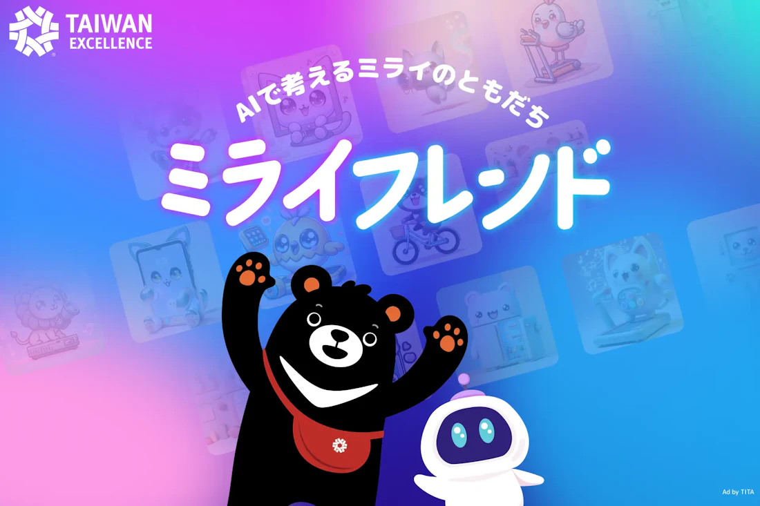 ミライフレンド