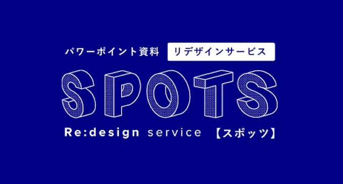 SPOTS