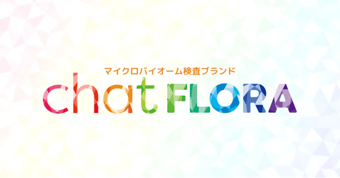 chatFLORA