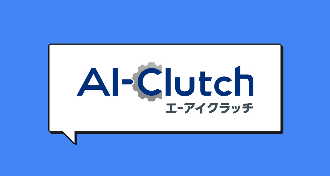 AI-Clutch
