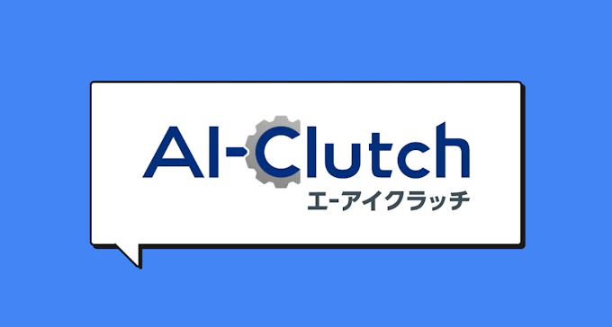 AI-Clutch