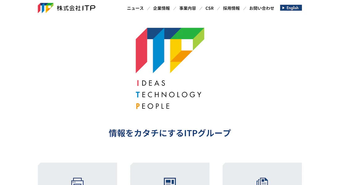 株式会社ITP