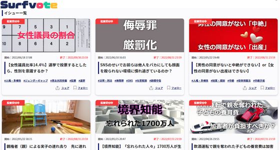Polimill株式会社