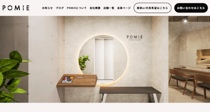 POMiE