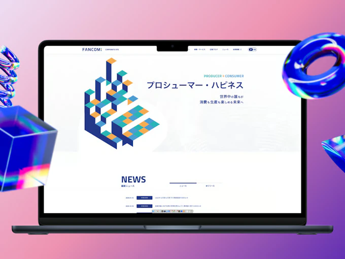 株式会社ファンコミュニケーションズ
