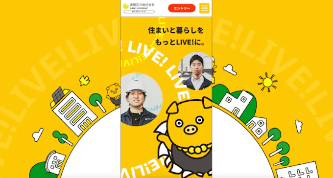 南陽吉久株式会社 RECRUIT SITE