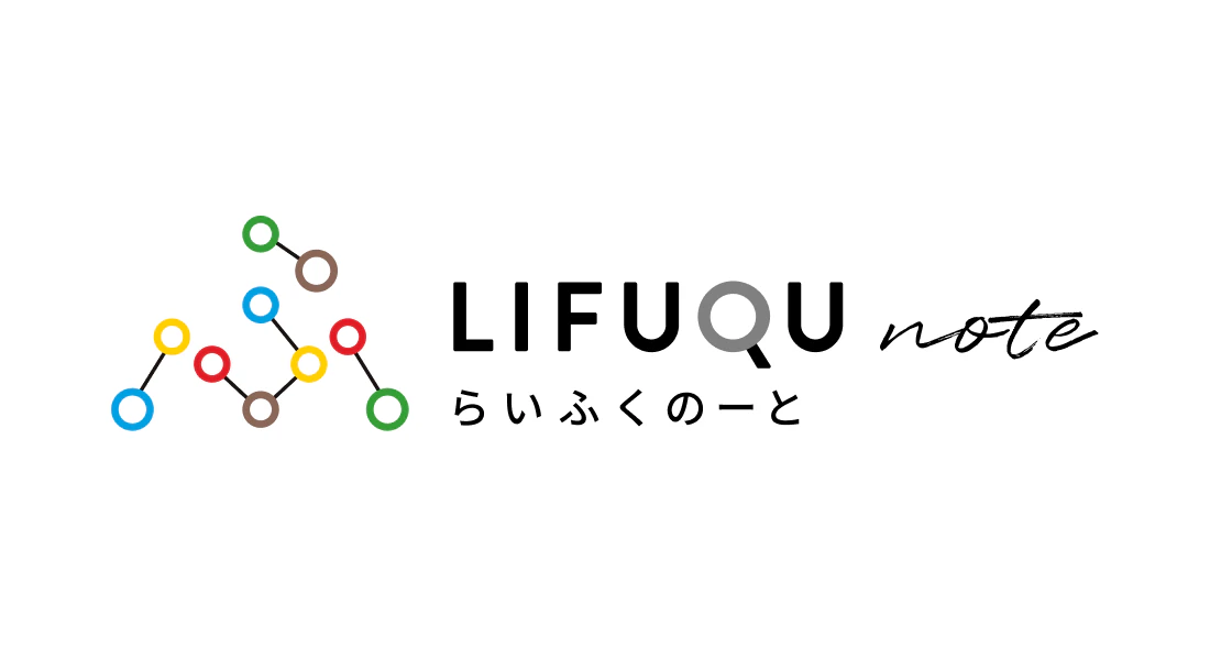 LIFUQU note