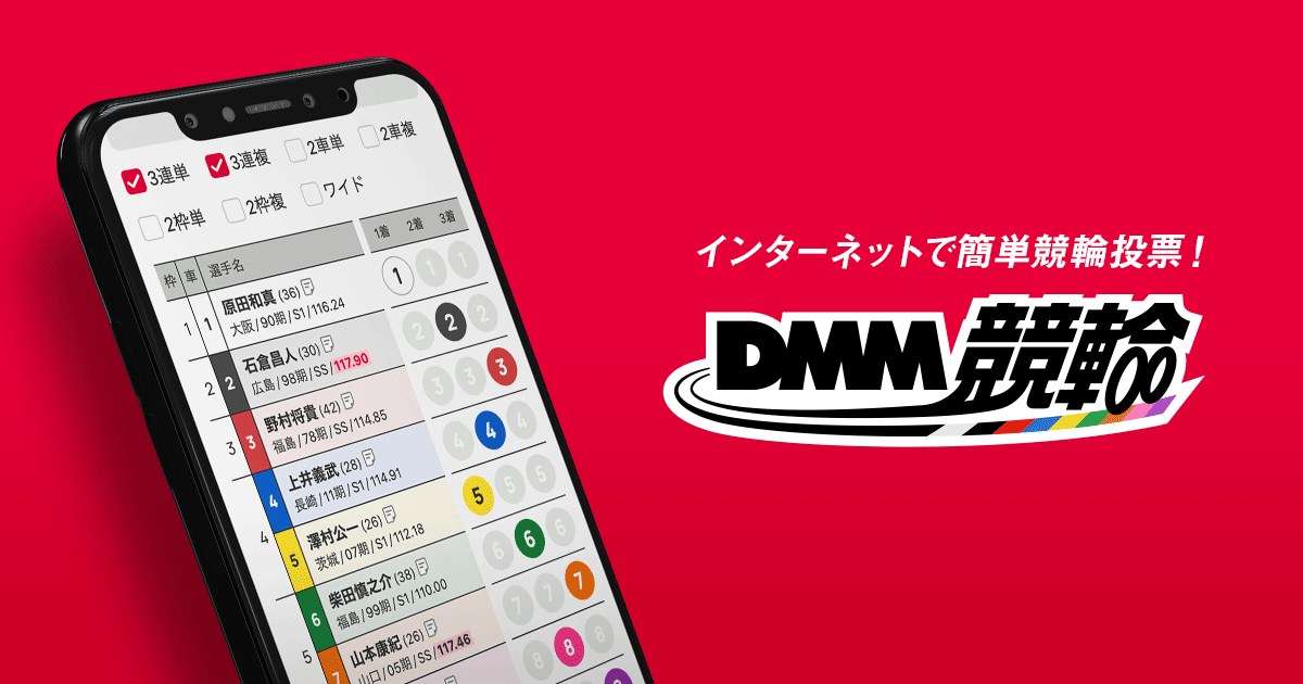 合同会社DMM.com
