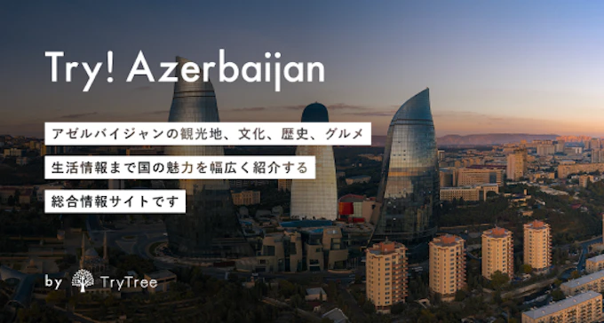 Try! Azerbaijan
