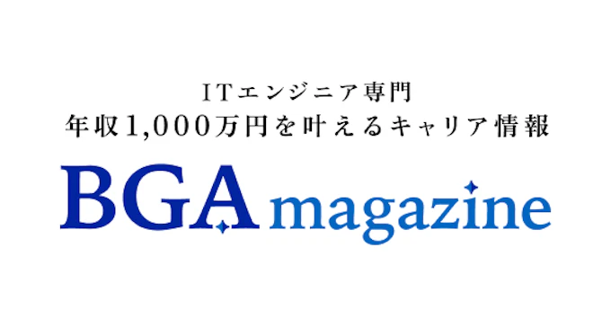 BGA magazine