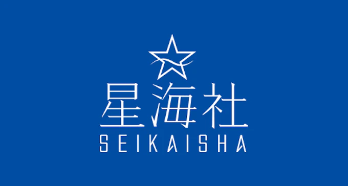 星海社 公式サイト