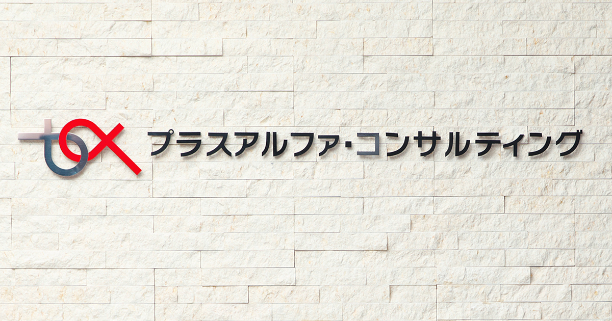 柔軟な施策をノーコードでできるようになりSEO順位も改善！