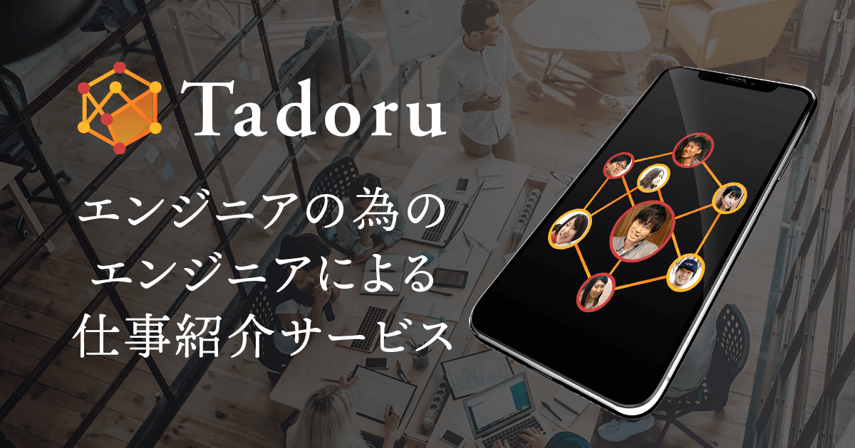 株式会社Re:Build