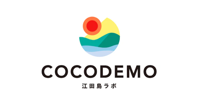 広島ラボ COCODEMO江田島