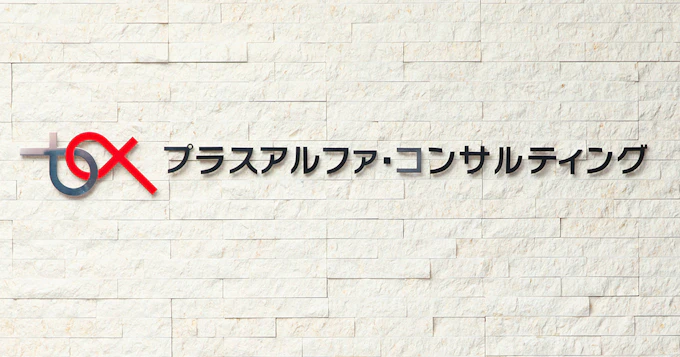 【制作事例インタビュー】柔軟な施策をノーコードでできるようになりSEO順位も改善！