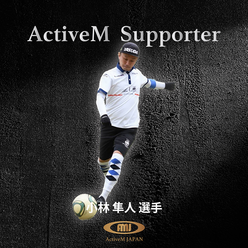 小林 隼人選手